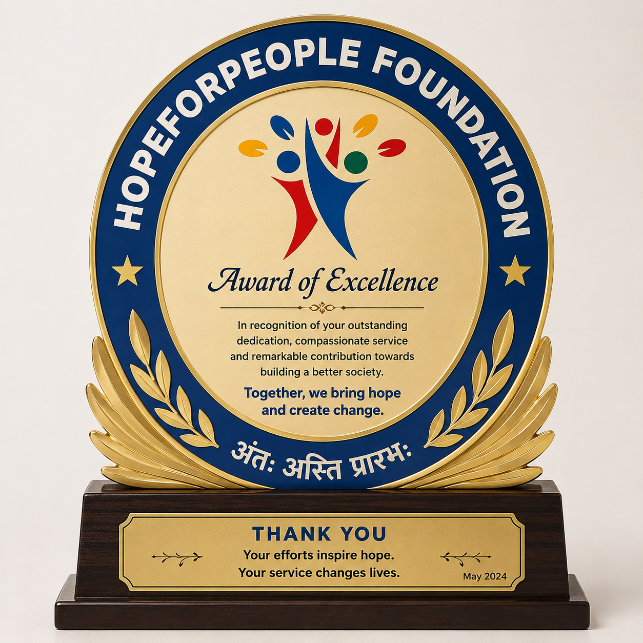 Hopeforpeople foundation award